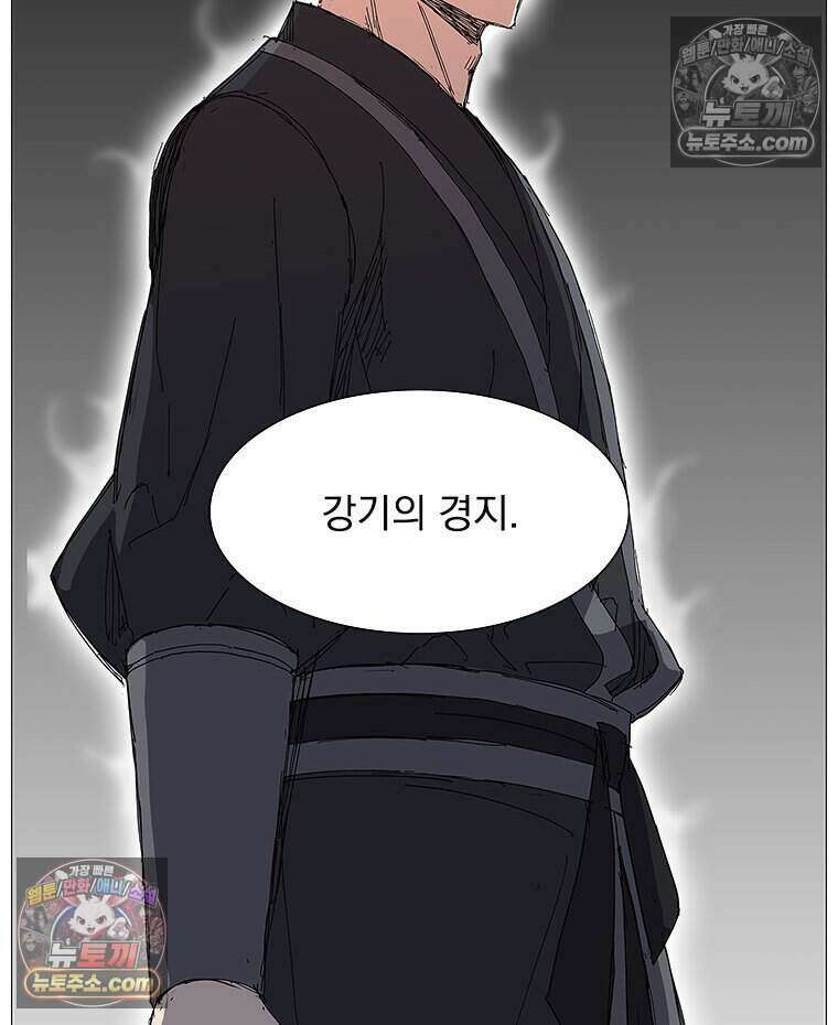 무장 - 무투전 69화 6