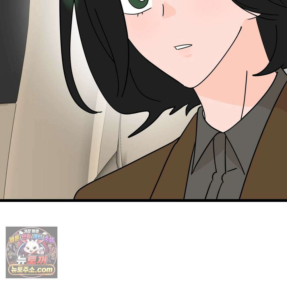 재워주는 사이 148화 24