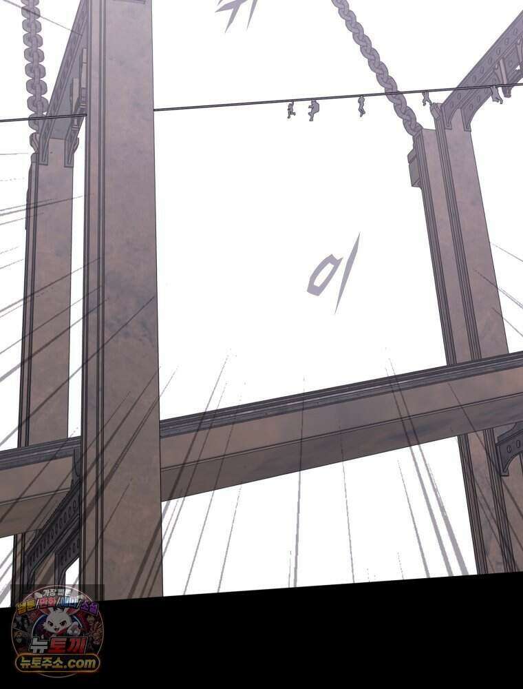 거인의 꽃 48화 2