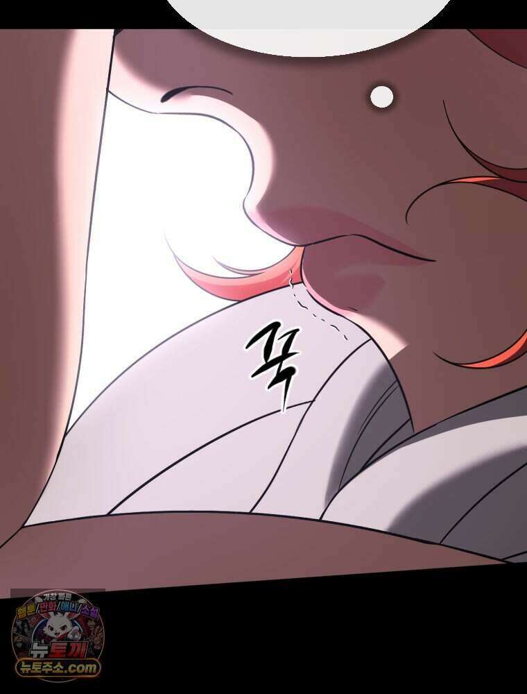 거인의 꽃 48화 9