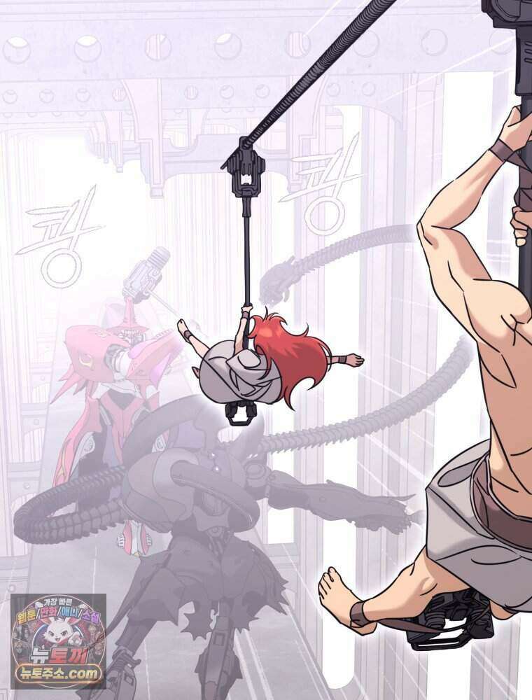 거인의 꽃 48화 19
