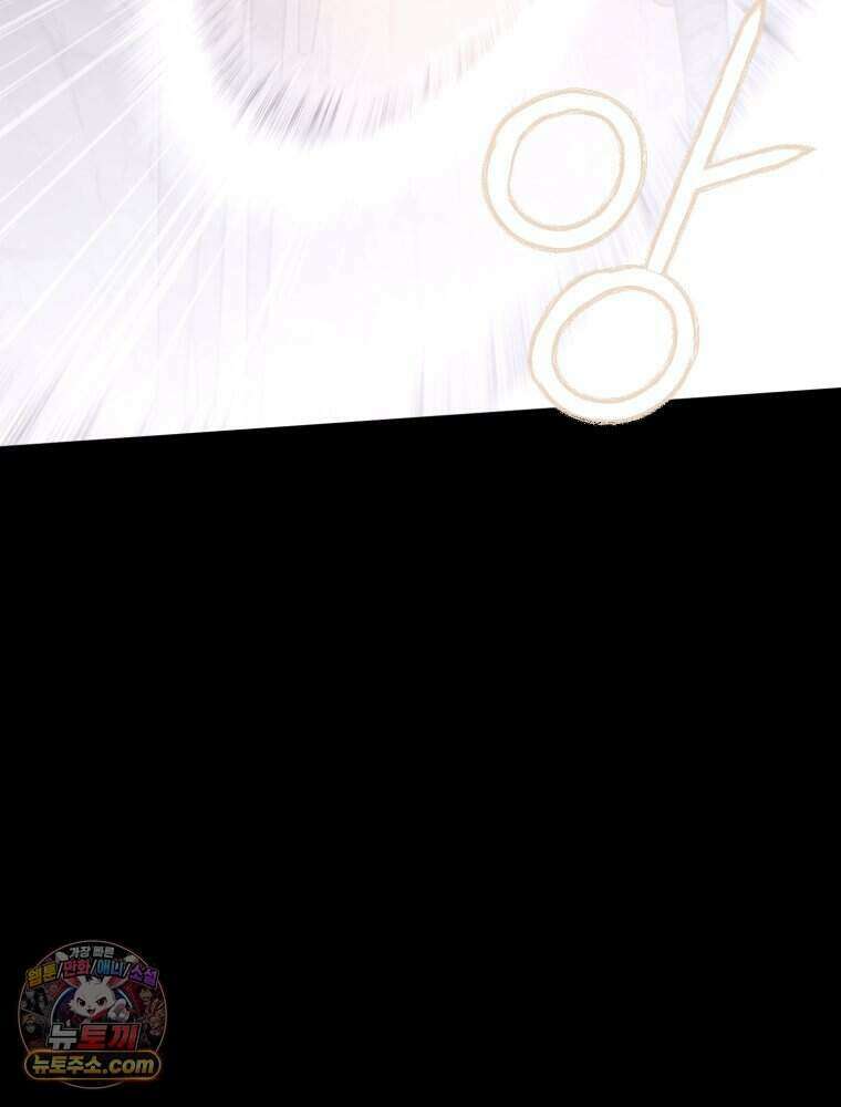 거인의 꽃 48화 22