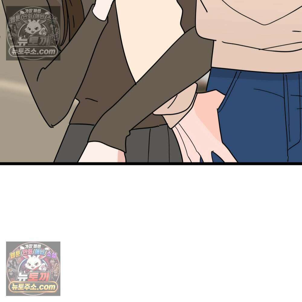 재워주는 사이 155화 7