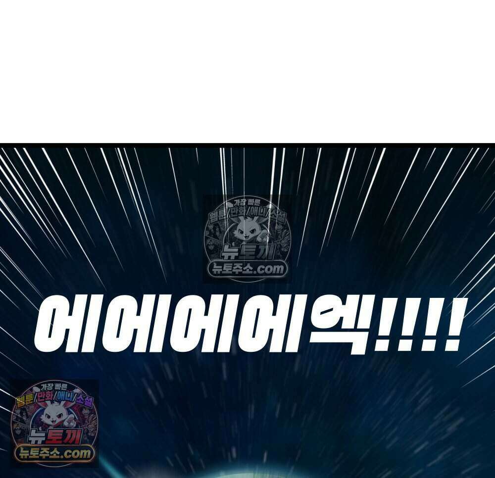 재워주는 사이 155화 11