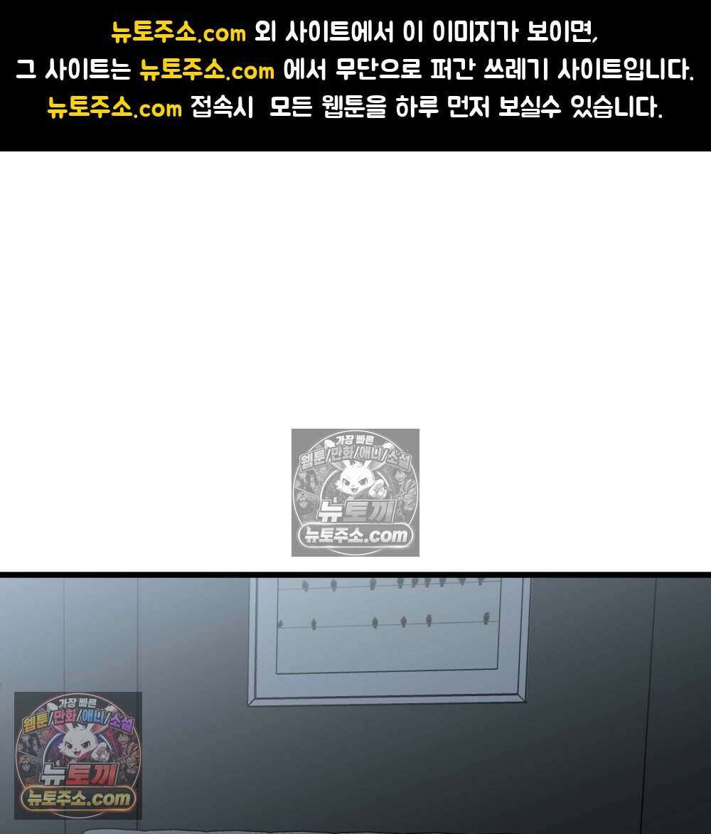 재워주는 사이 160화 1