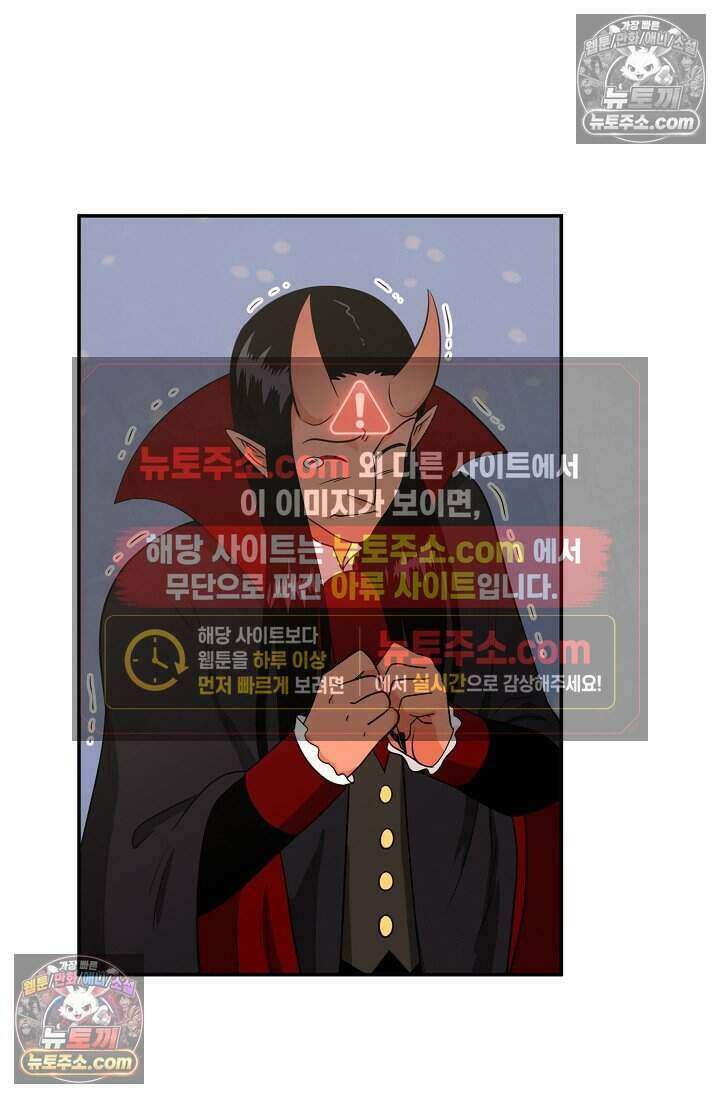왕자님을 찾아라! 34화 3
