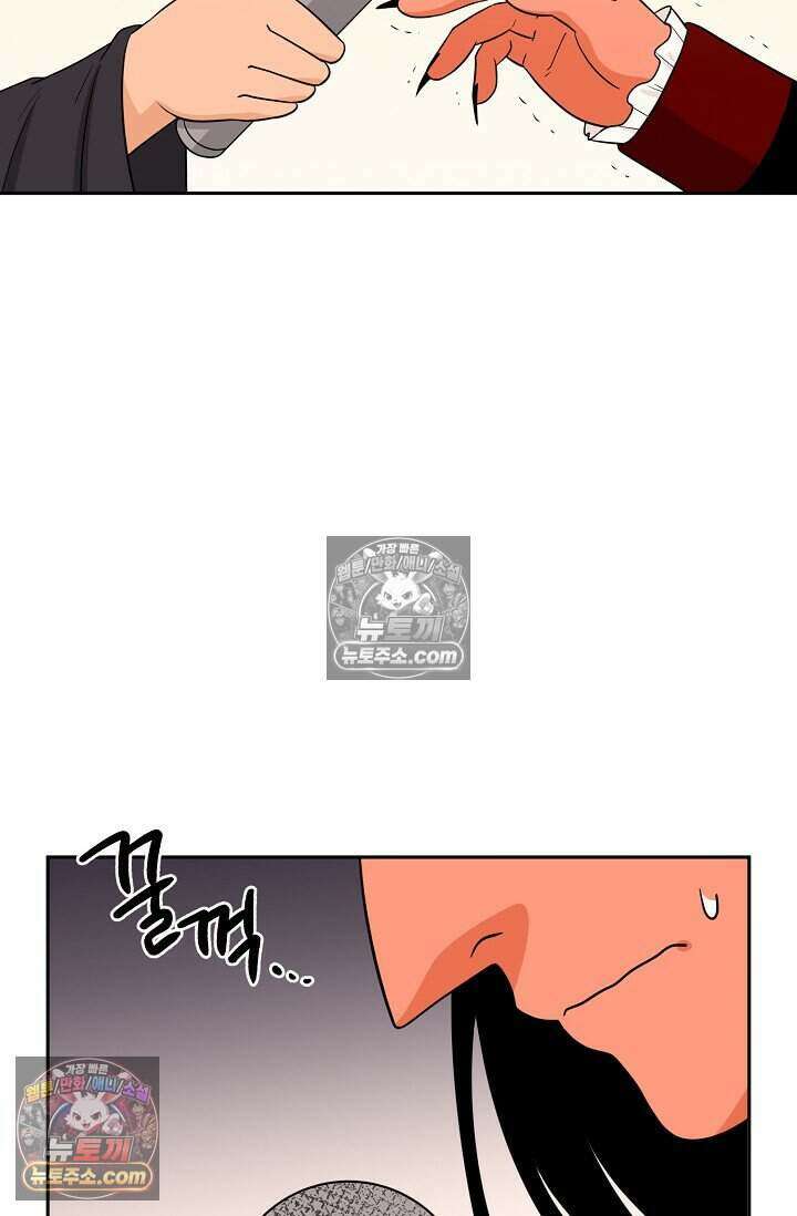 왕자님을 찾아라! 34화 9