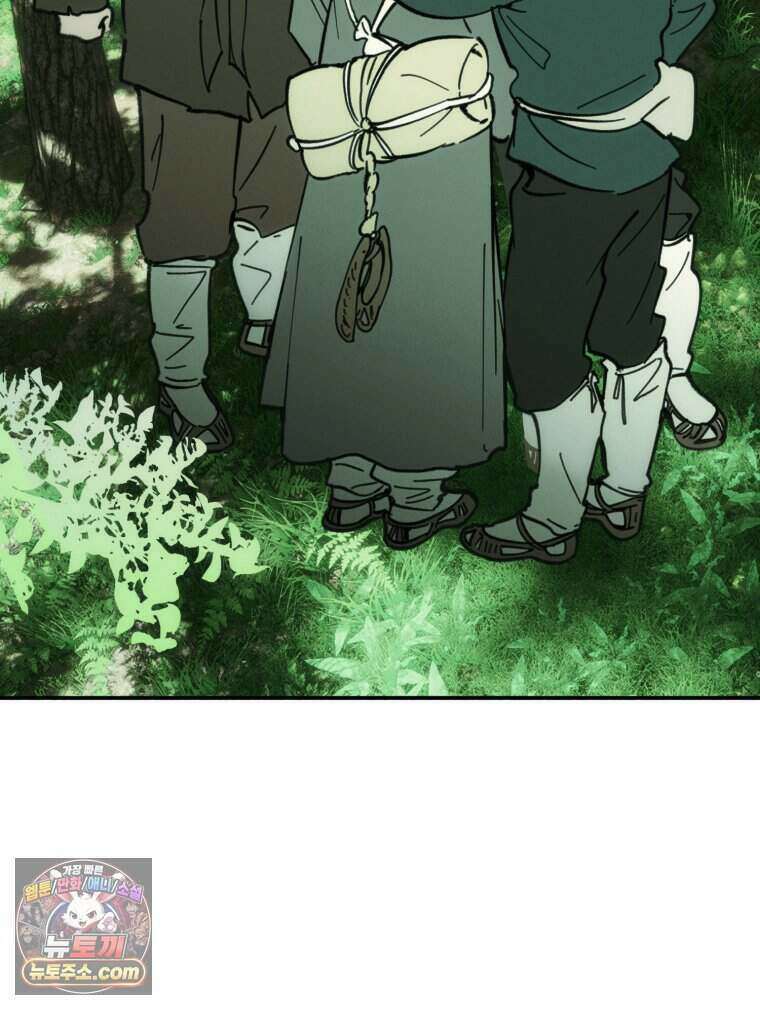 칠흑이 삼킨 여름 63화 12