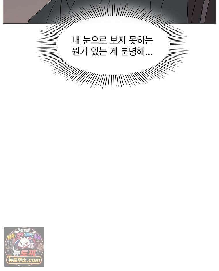 무장 - 무투전 85화 7