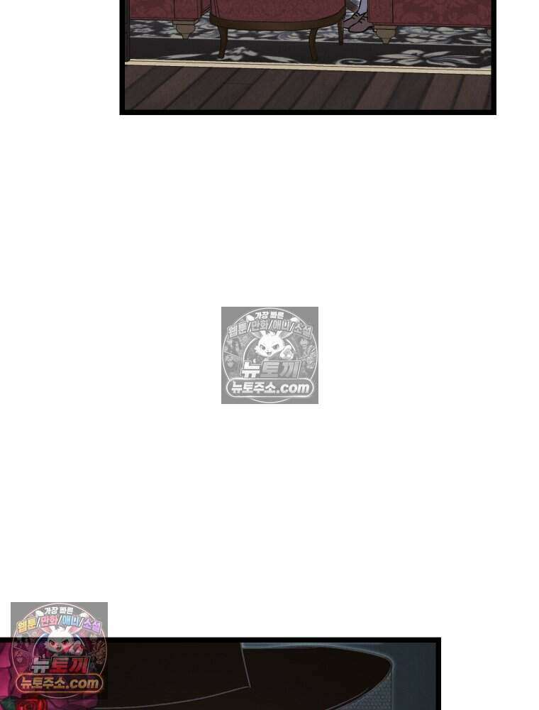 경성 란제리 의상실 [19세 완전판] 제 64화． 잔향의 향연 15