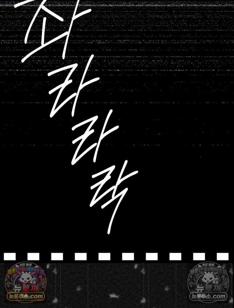 경성 란제리 의상실 [19세 완전판] 제 64화． 잔향의 향연 20