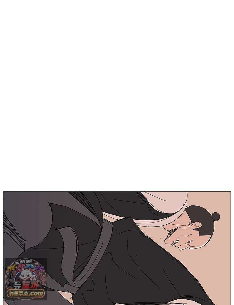 무장 - 무투전 112화 19
