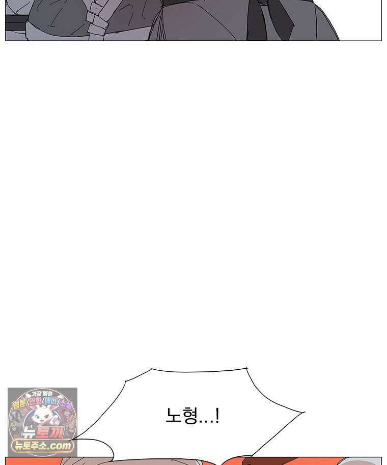 무장 - 무투전 115화 12