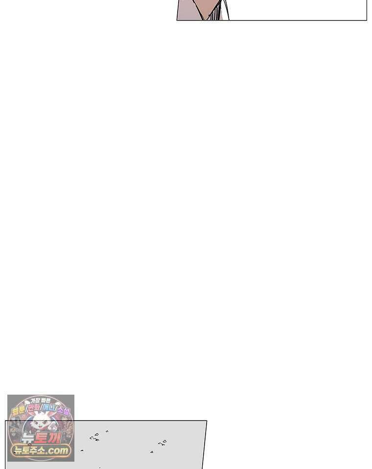 무장 - 무투전 115화 16