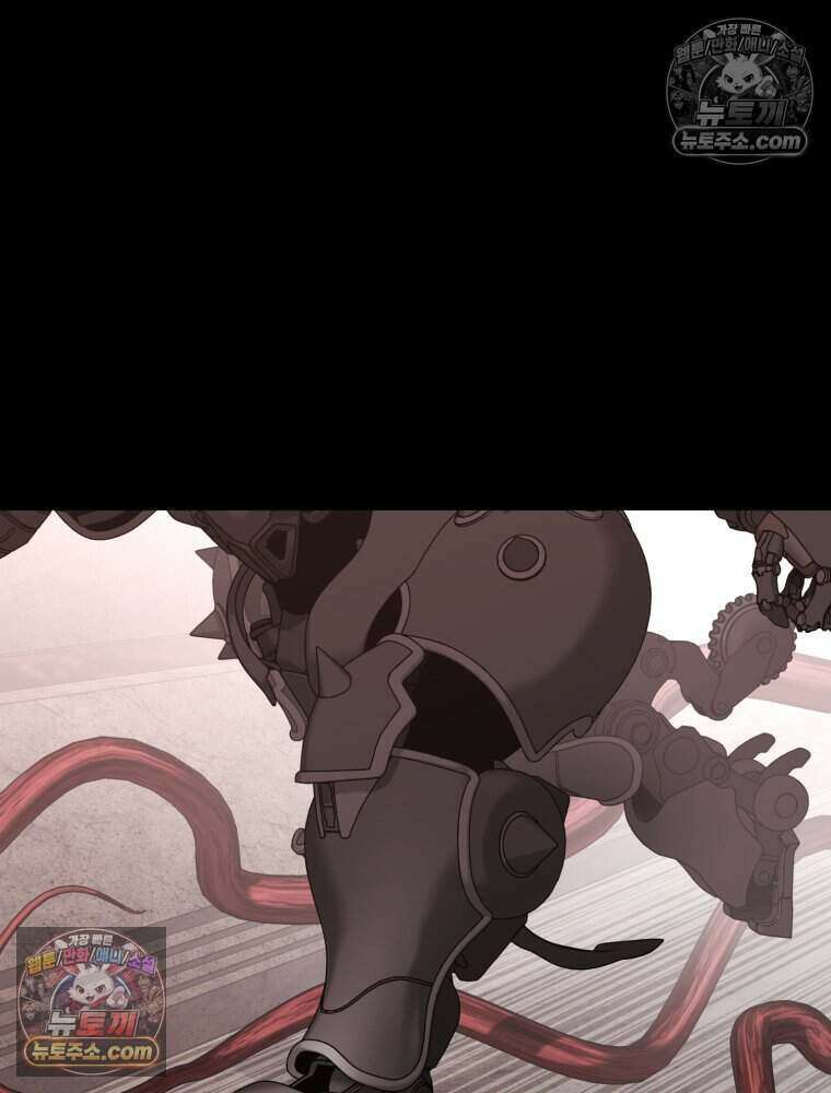 거인의 꽃 67화 12