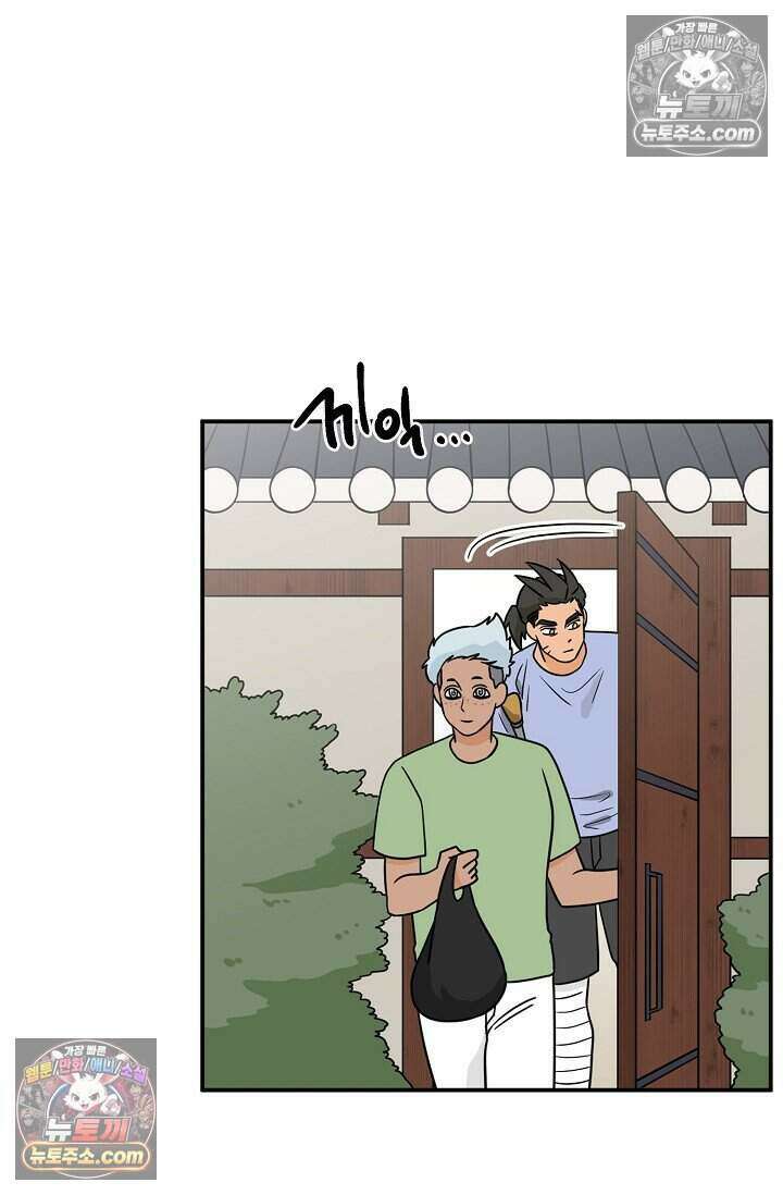 왕자님을 찾아라! 56화 3