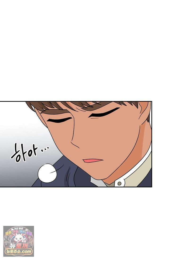 왕자님을 찾아라! 69화 8