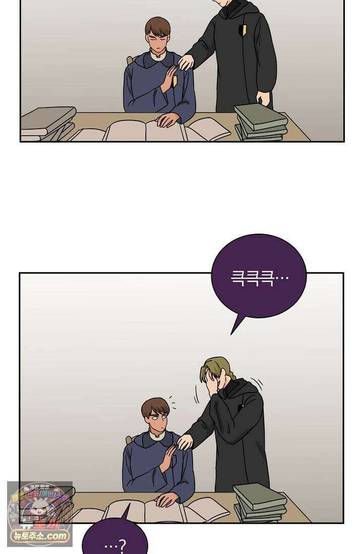 왕자님을 찾아라! 69화 10