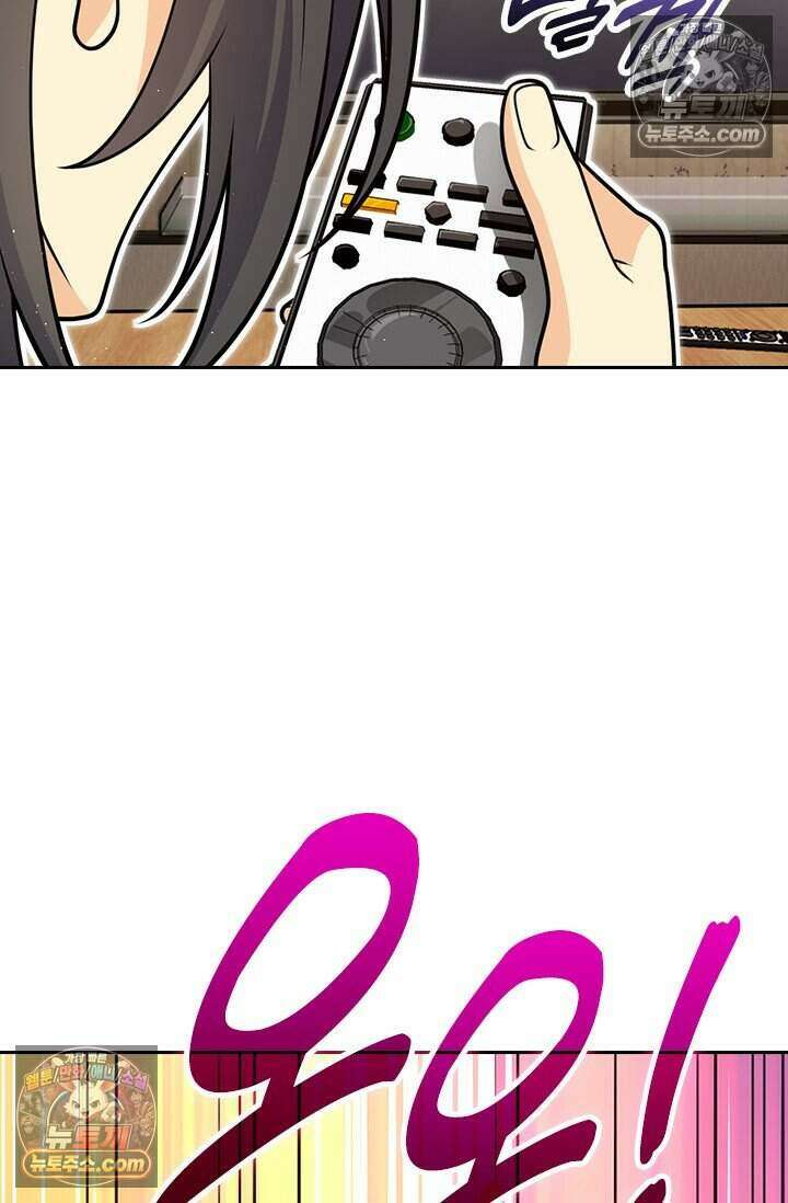 악역 플레이어는 강해지고 싶다 772화 59