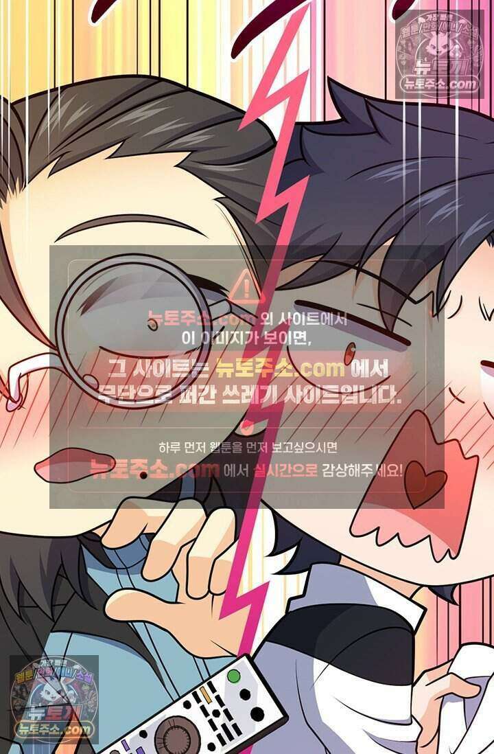 악역 플레이어는 강해지고 싶다 772화 60