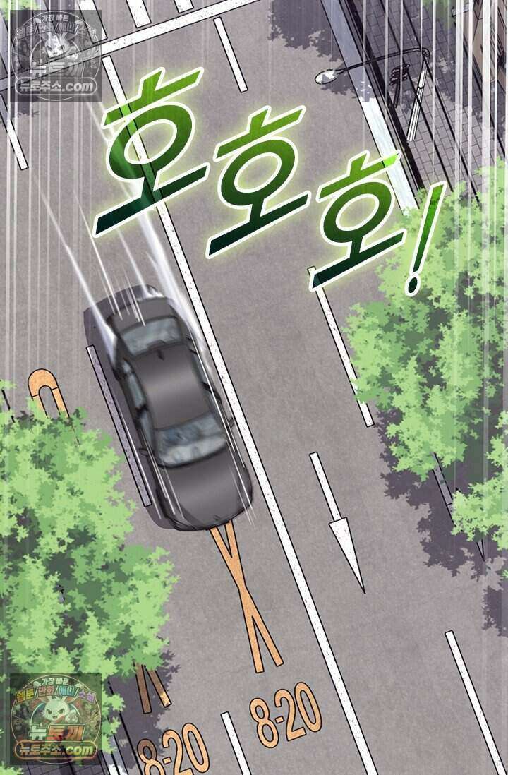 악역 플레이어는 강해지고 싶다 776화 28