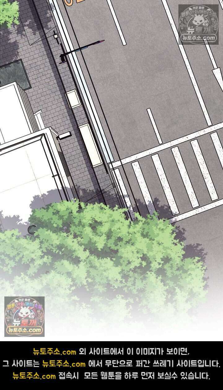 악역 플레이어는 강해지고 싶다 776화 29