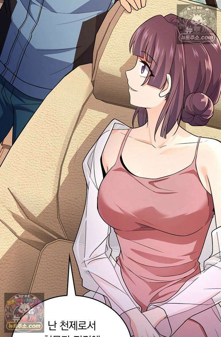 악역 플레이어는 강해지고 싶다 776화 34
