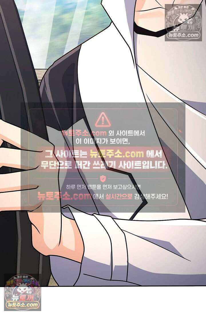 악역 플레이어는 강해지고 싶다 777화 7