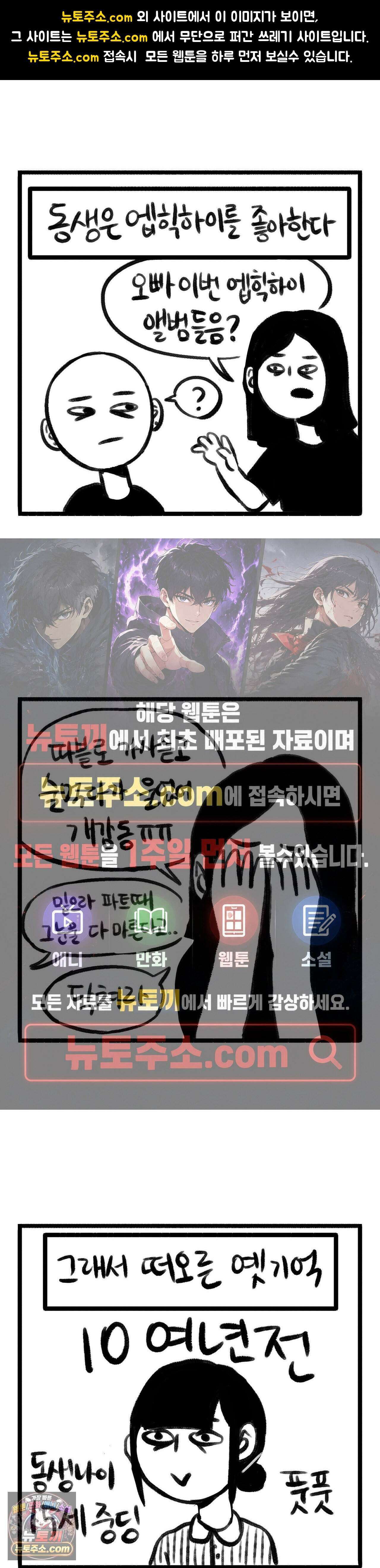 바퀴멘터리 22화 1