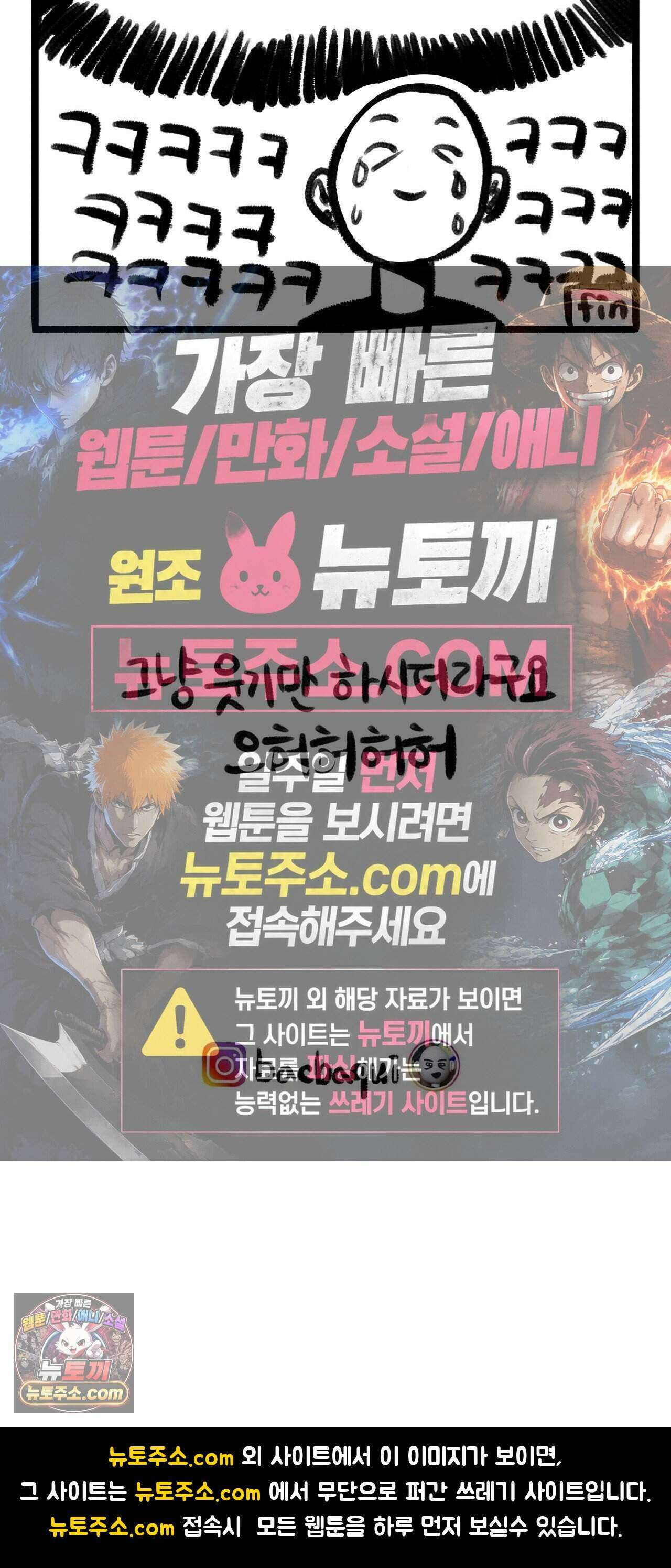 바퀴멘터리 29화 4