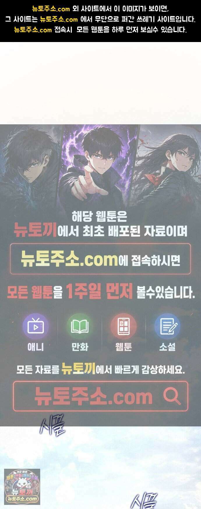 구미가 당겨! 1화: 1000번째 연심 1