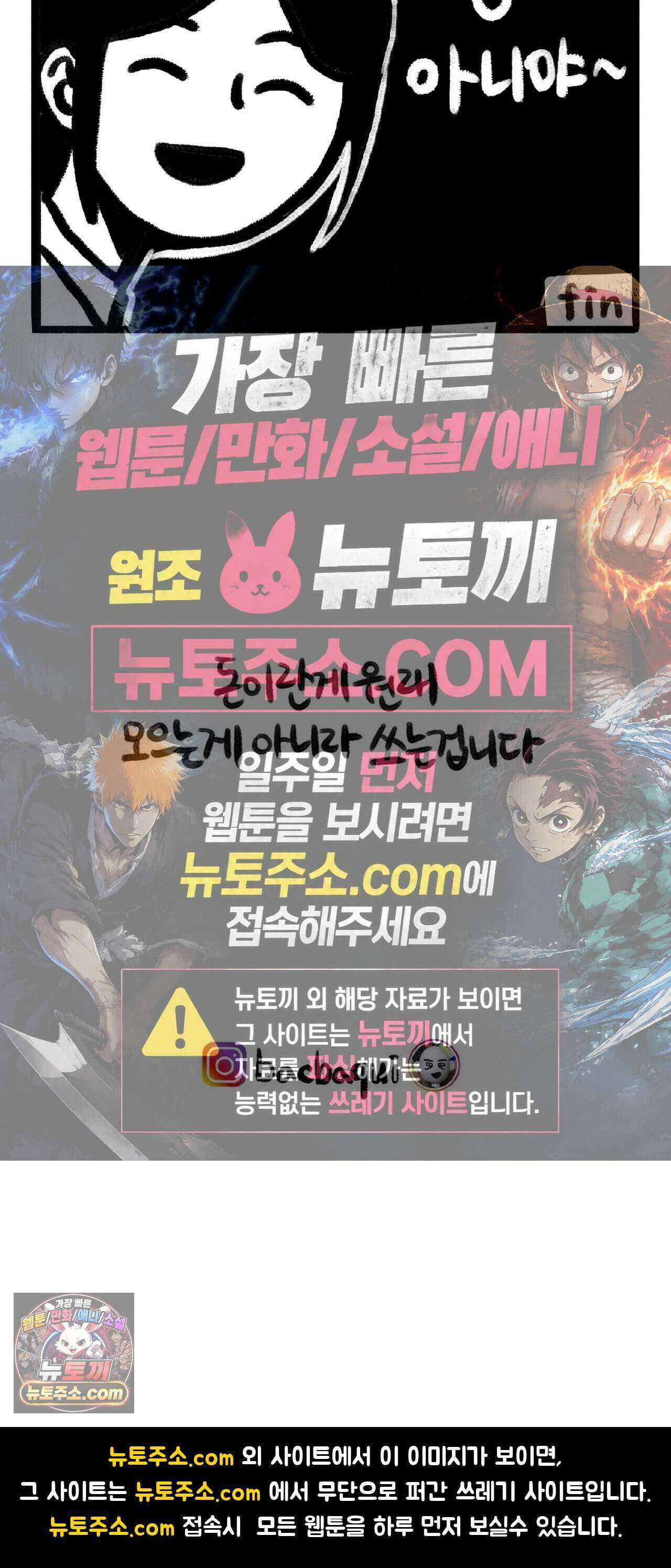 바퀴멘터리 60화 4