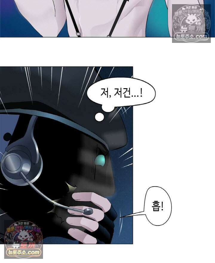 아이비 걸: 복수의 여신 21화 8