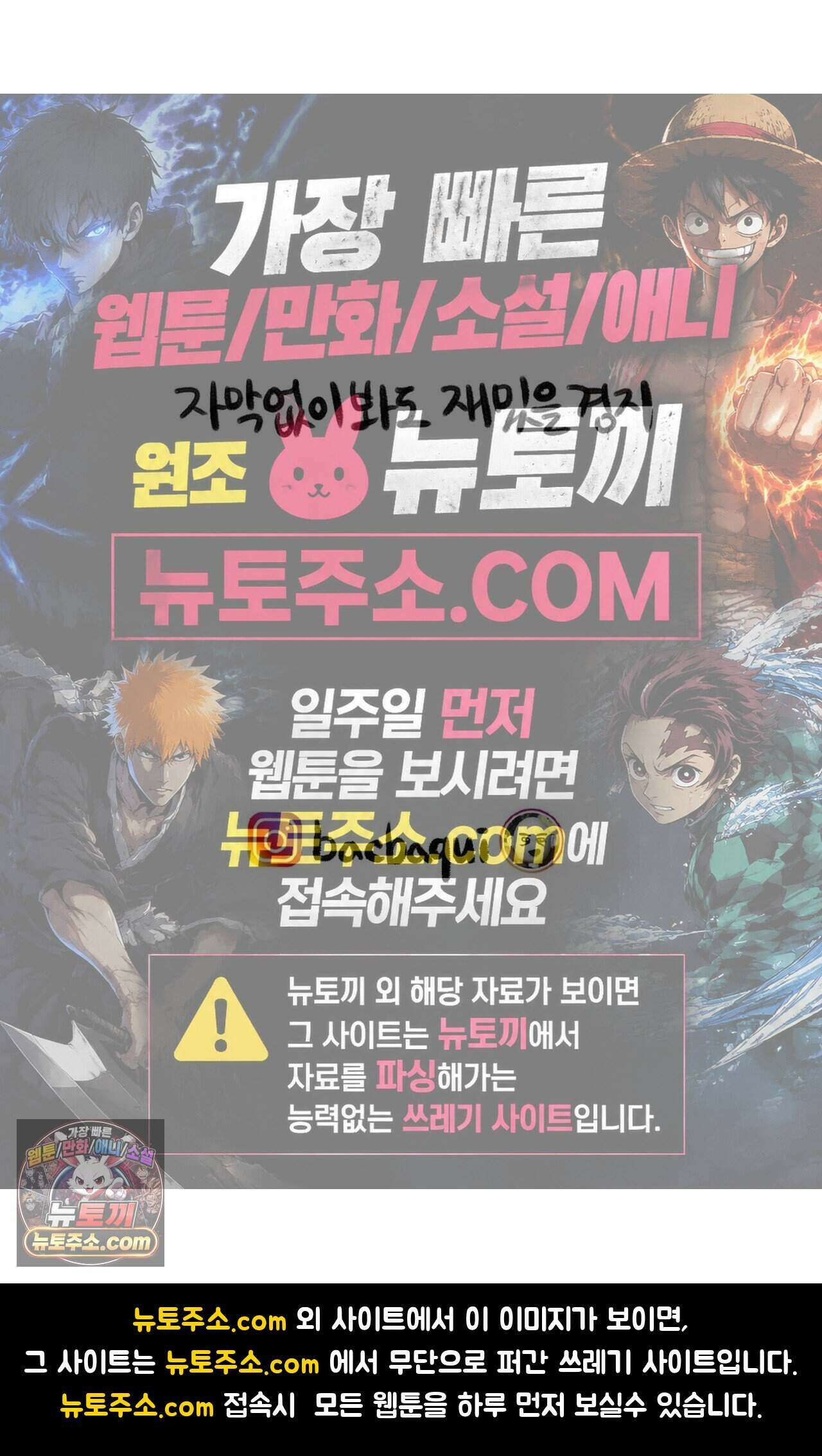 바퀴멘터리 76화 4