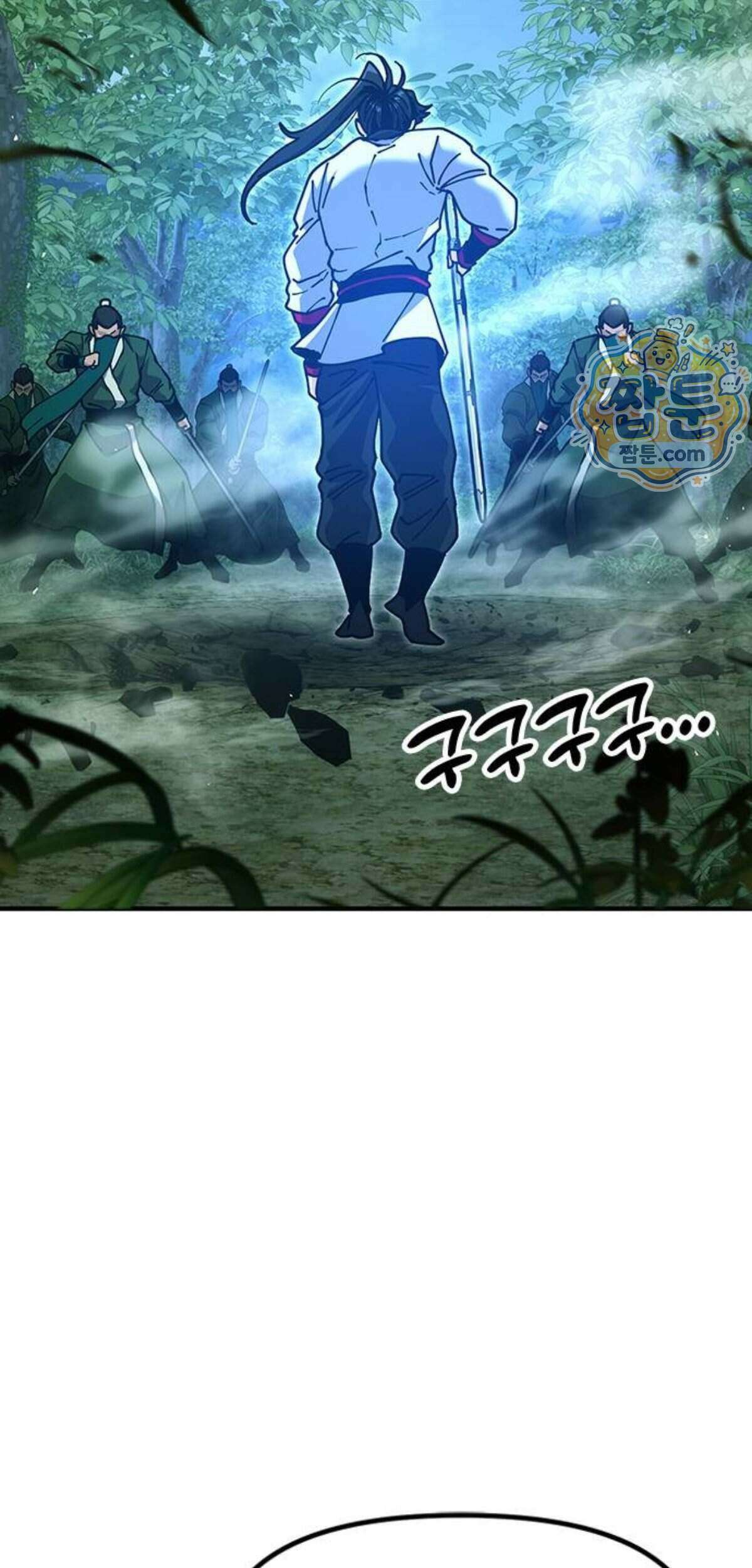 태존비록 56화 4