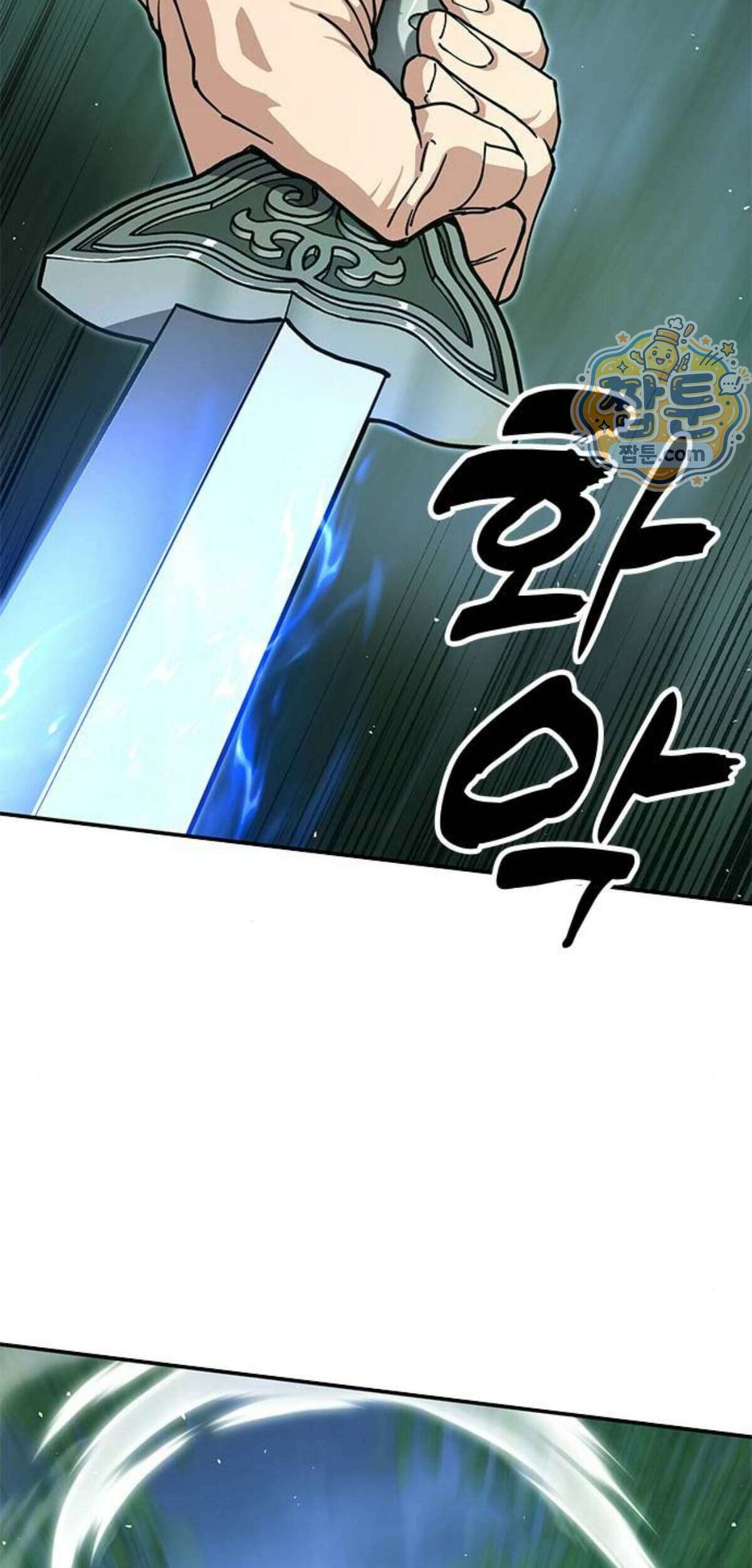태존비록 56화 19
