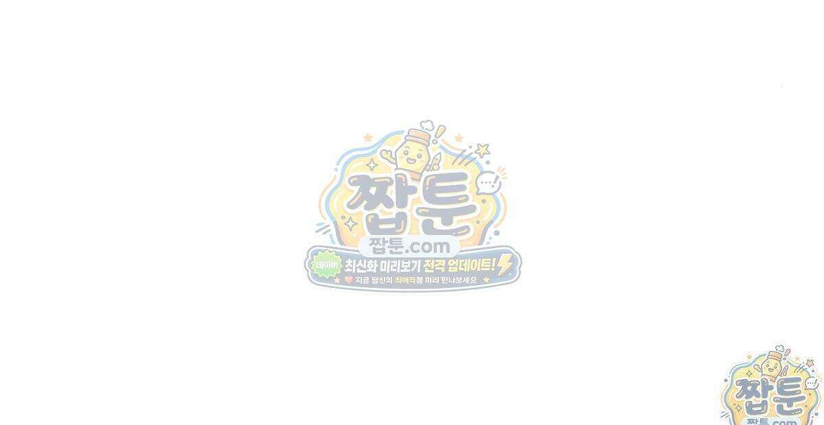 태존비록 56화 24