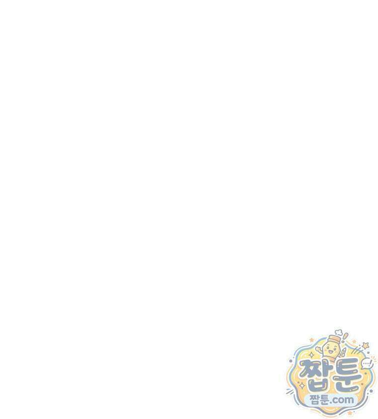 레드스톰 - 왕의 귀환 2부 83화 5