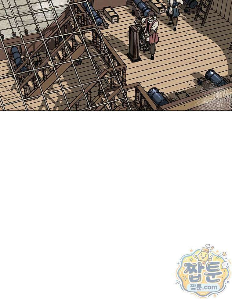 레드스톰 - 왕의 귀환 2부 83화 12