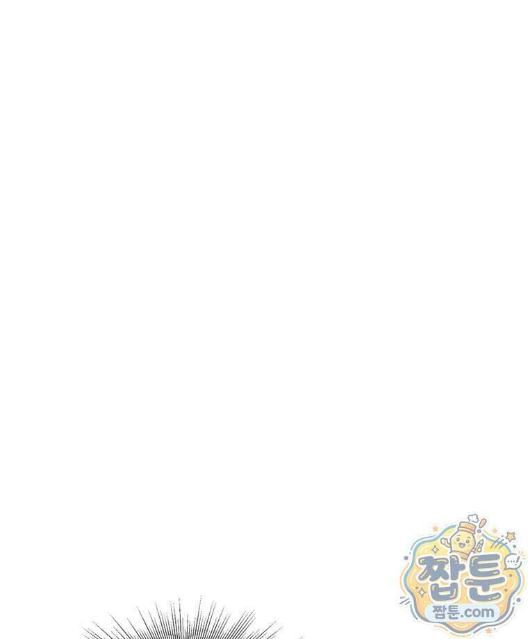 레드스톰 - 왕의 귀환 2부 83화 14