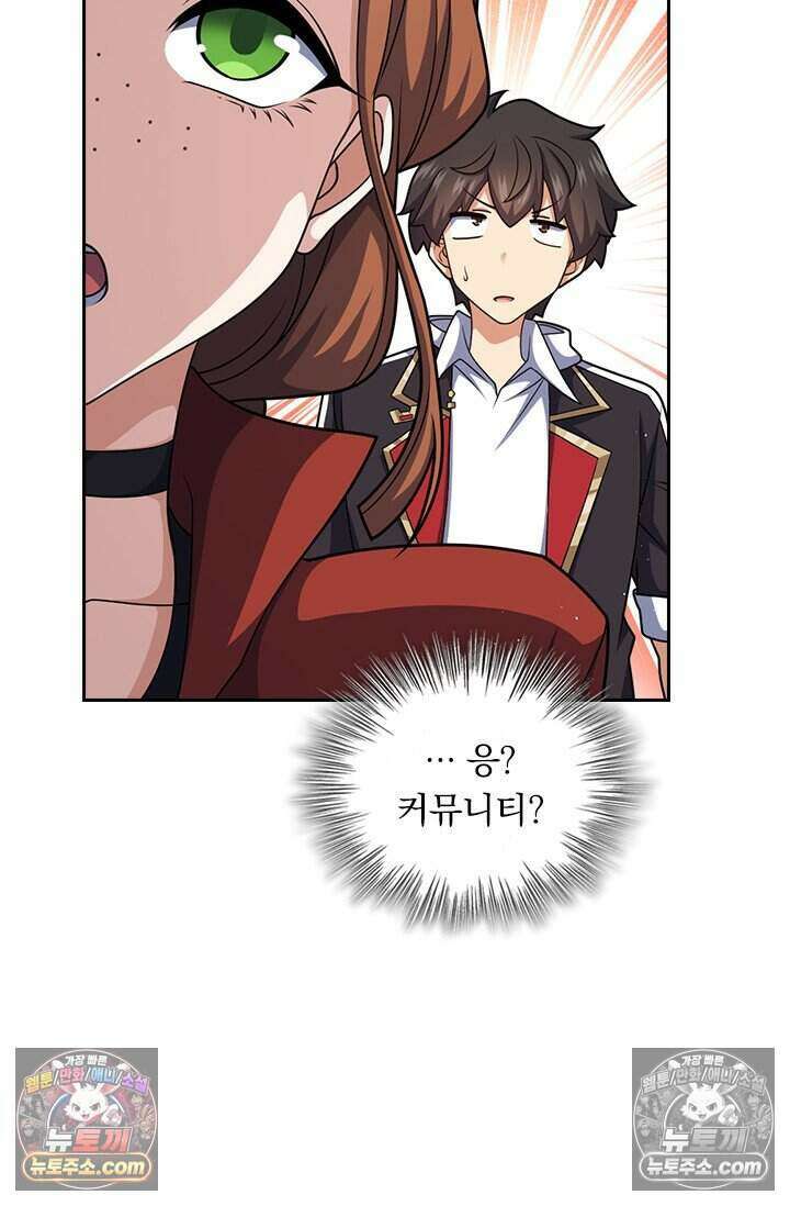 악역 플레이어는 강해지고 싶다 800화 29