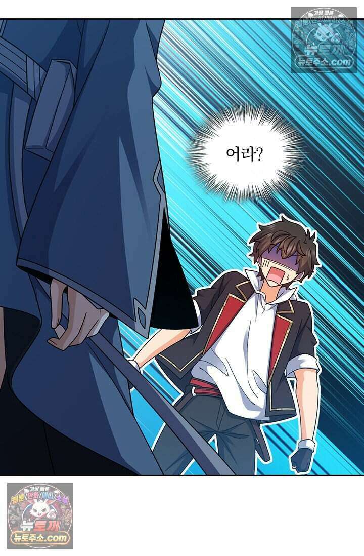 악역 플레이어는 강해지고 싶다 800화 50