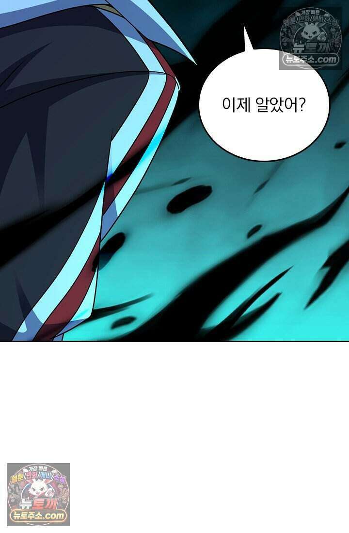 악역 플레이어는 강해지고 싶다 800화 55