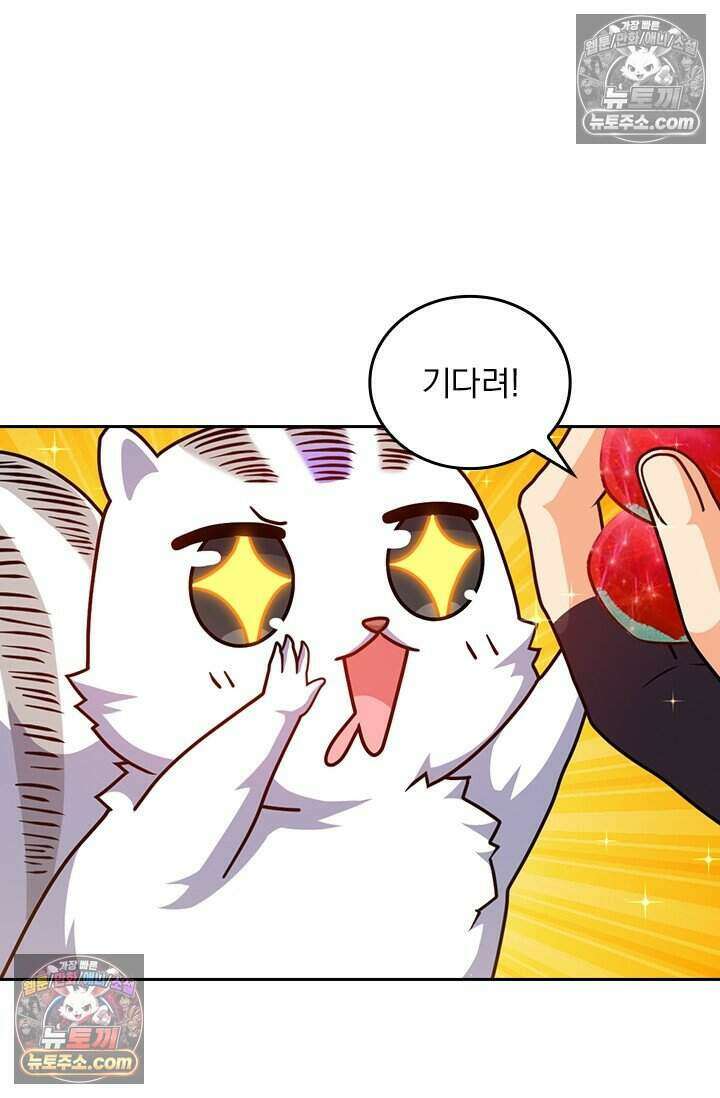 악역 플레이어는 강해지고 싶다 800화 69