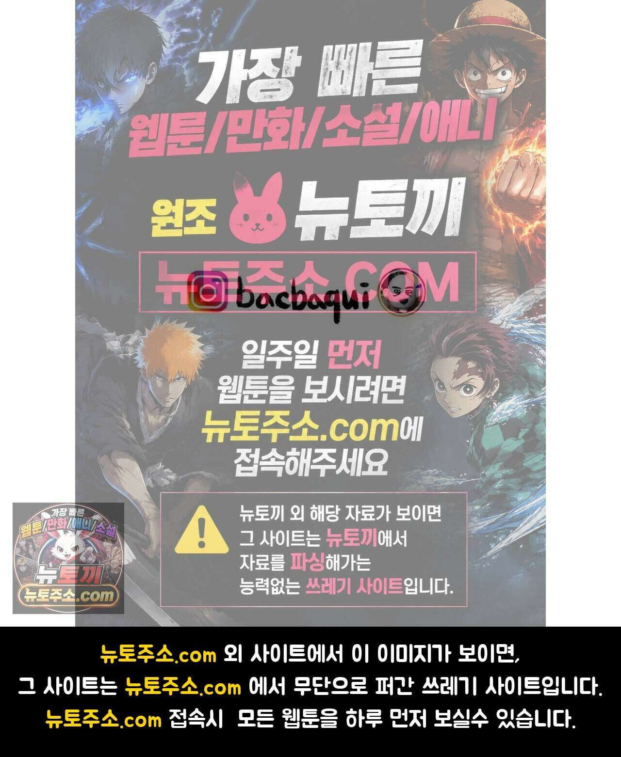 바퀴멘터리 91화 5