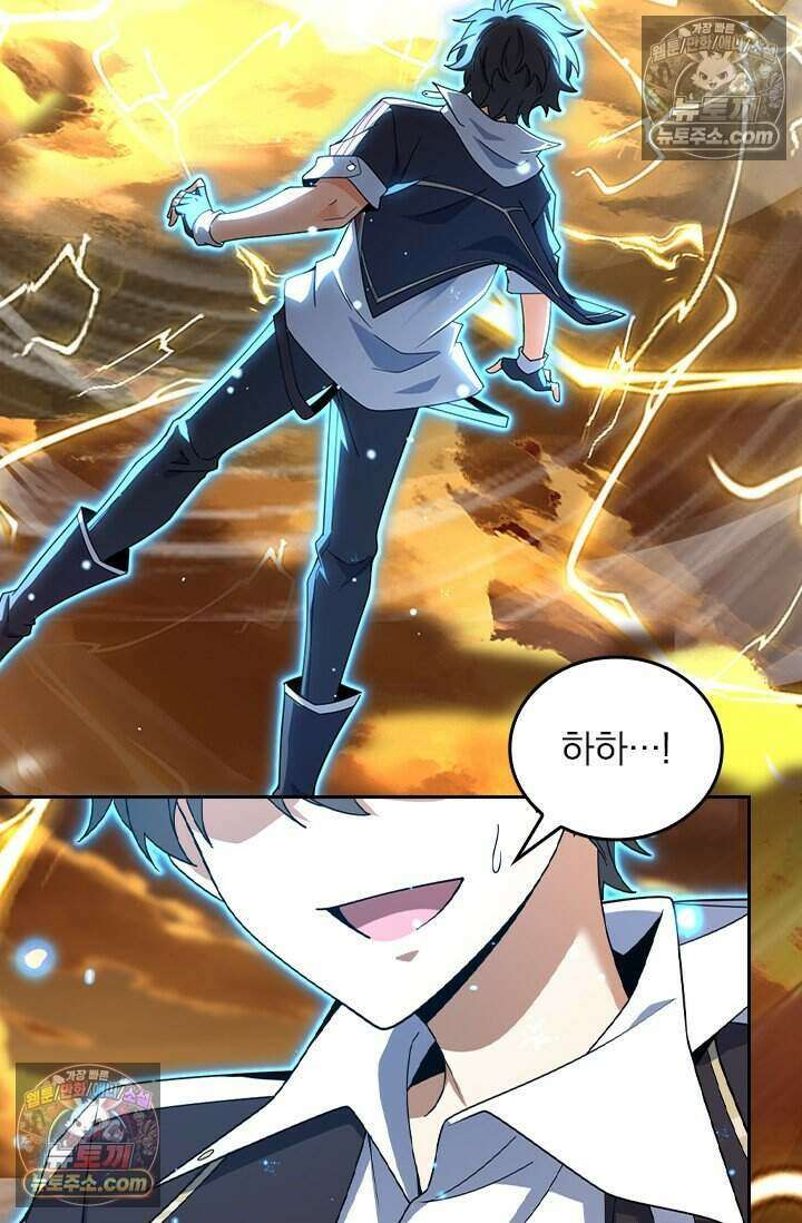 악역 플레이어는 강해지고 싶다 807화 8