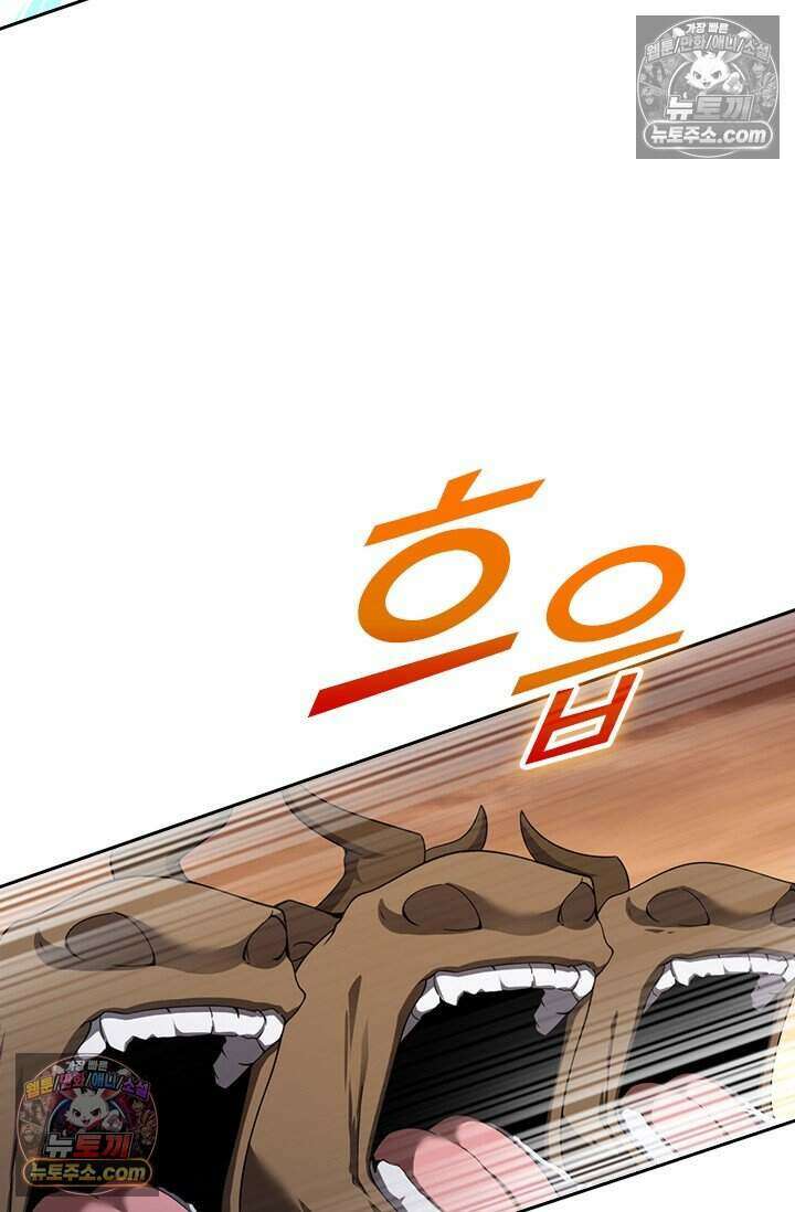 악역 플레이어는 강해지고 싶다 807화 28