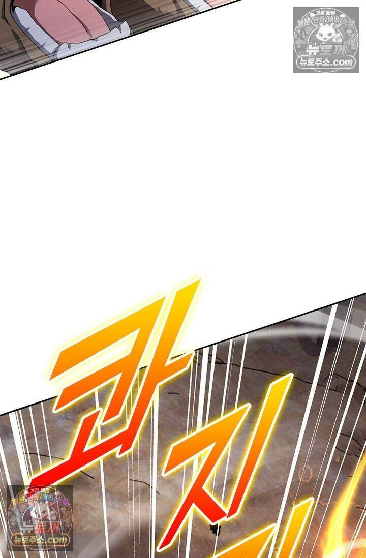 악역 플레이어는 강해지고 싶다 807화 29