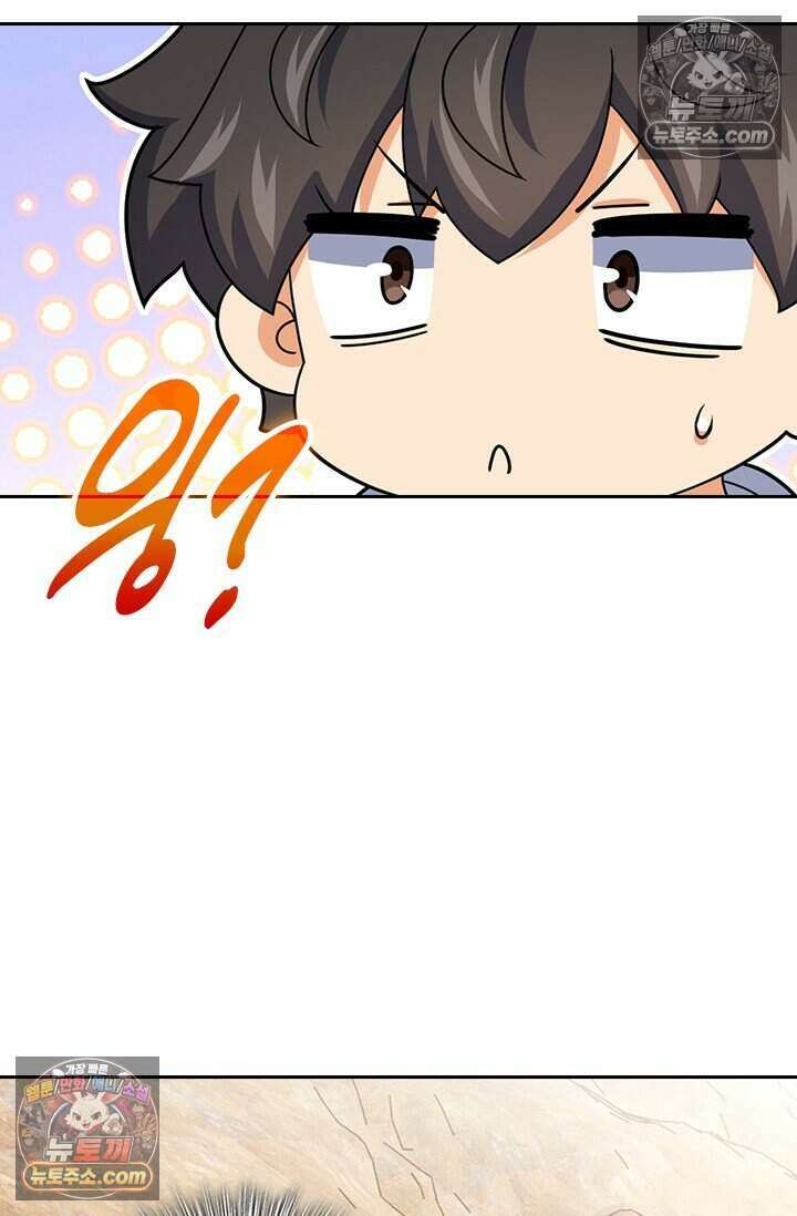 악역 플레이어는 강해지고 싶다 807화 47