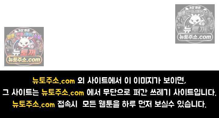 악역 플레이어는 강해지고 싶다 807화 72